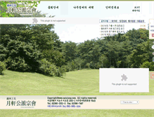 Tablet Screenshot of najujung.com